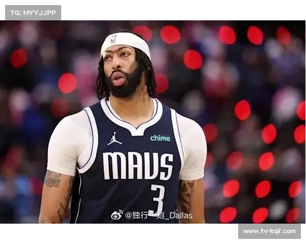 安东尼-戴维斯背靠背出战成疑，独行侠内线面临考验